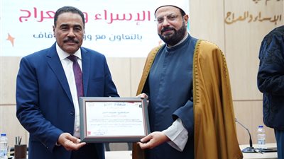 محافظة مطروح تحتفل بذكرى ليلة الإسراء والمعراج