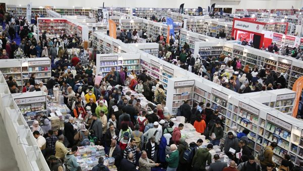 معرض الكتاب