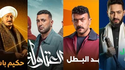 منها فهد البطل والعتاولة 2.. مسلسلات رمضان 2025 
