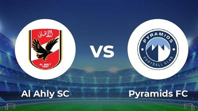 القنوات الناقلة لـ بث مباشر مباراة الأهلي وبيراميدز الآن في قمة الدوري المصري 2025-2026 والتشكيل