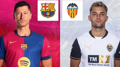 القنوات الناقلة لـ بث مباشر مباراة برشلونة وفالنسيا اليوم في الدوري الإسباني 2024/2025