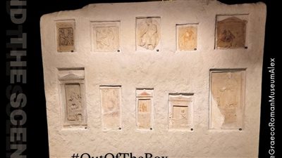 المتحف اليوناني الروماني يعلن عرض جدار حائطي لشواهد قبور جنائزية من العصر البطلمي | صور 