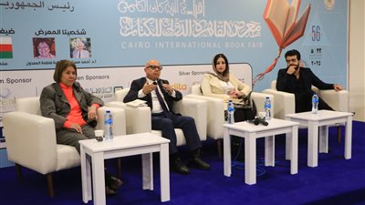 معرض القاهرة للكتاب يُناقش هي والنبي بحضور فريدة الشوباشي