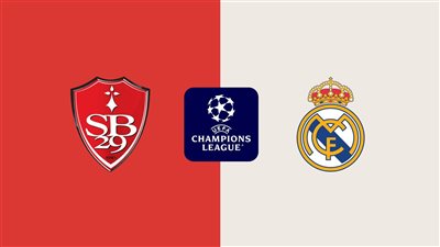 موعد مباراة ريال مدريد وبريست في دوري أبطال أوروبا 2024-2025 والقنوات الناقلة