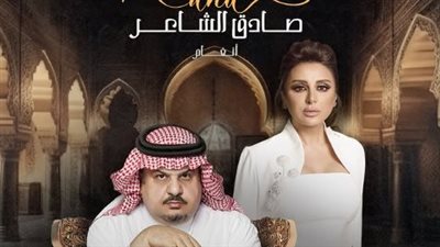 رغم استدعاء شرطة المملكة.. أنغام تعود بحفلة روح السعودية بعد أزمة قُبلة عبد المجيد عبد الله