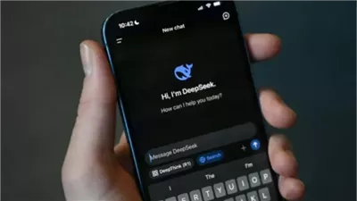 بالخطوات.. طريقة التسجيل في تطبيق DeepSeek للذكاء الاصطناعي 