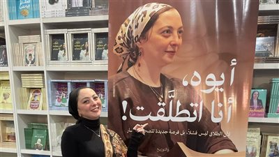 فشل أم نصيب.. 