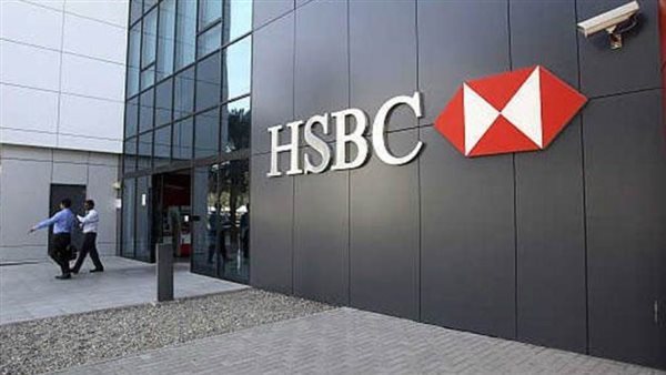 مصرف HSBC