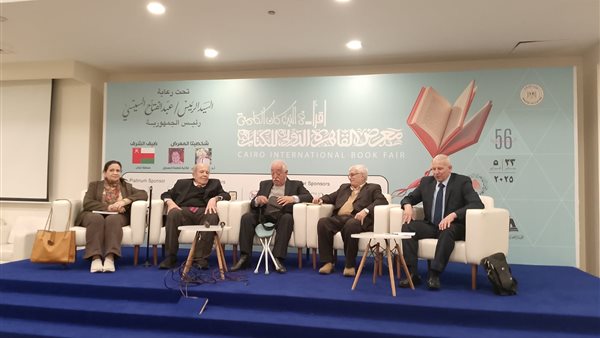 جانب من الندوة