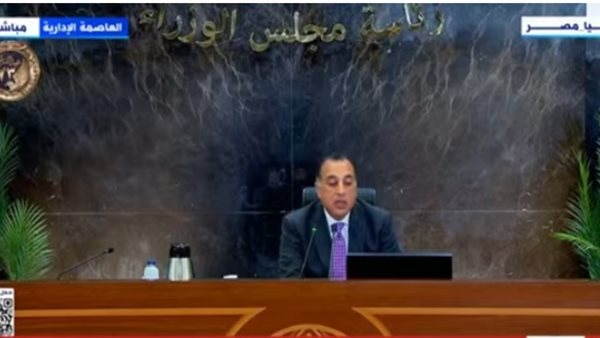 رئيس الوزراء 