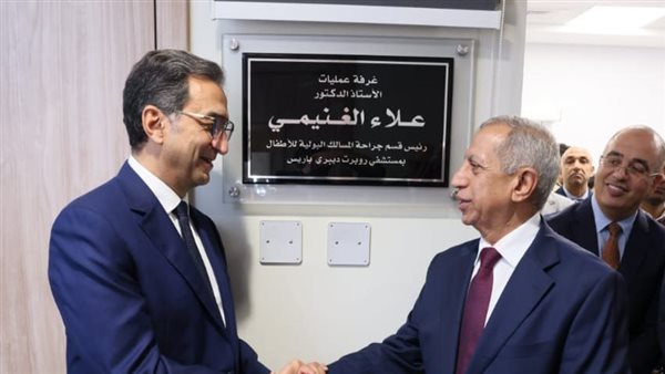 خلال الزيارة