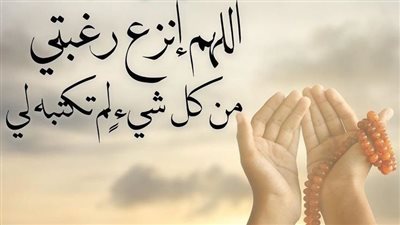 أدعية الفجر المستجابة بصيغ خاشعة.. هل دعا النبي بـ اللّهم توفني فقيرًا؟