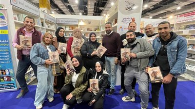 محمود مراد يحتفل بإصدار كتابه الجديد ماذا لو تكلم المبنى في معرض القاهرة الدولي للكتاب