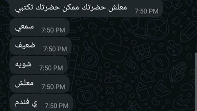 مندوب شحن من الصم والبكم يثير تعاطف مستخدمي السوشيال ميديا.. وزوجته: سماعاته بايظة وميقدرش يركب اسكوتر