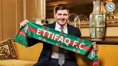 رسميًا.. الاتفاق السعودي يعلن فسخ عقد المدرب جيرارد بالتراضي