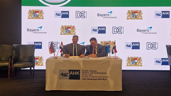 الوفد البافاري