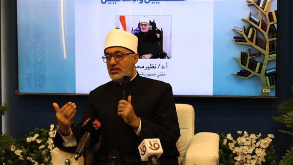 مفتي الجمهورية