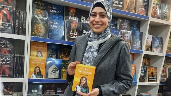 الكاتبة نهلة الناقة