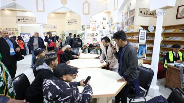 جناح الأزهر في معرض