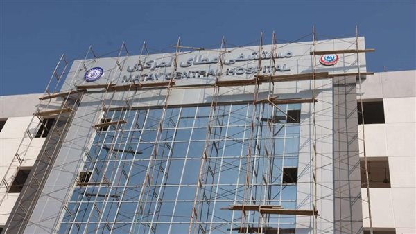 محافظة المنيا 