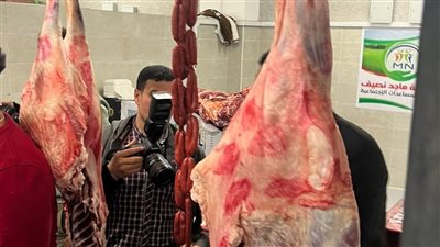 أسعار اللحوم اليوم الجمعة 31 يناير 2025 في الأسواق