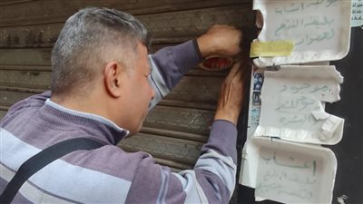 أبرزها حمدي للعطارة.. غلق وتشميع محال تجارية مخالفة بمصر الجديدة| صور
