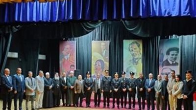 قطاع التدريب بالداخلية يشارك في احتفالية عيد الشرطة بقصر ثقافة وادي النطرون