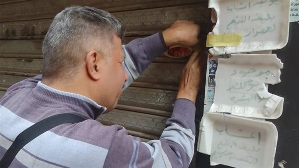 جانب من حملات الغلق