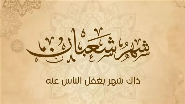 دعاء أول جمعة من