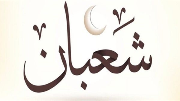 التوبة والاستغفار