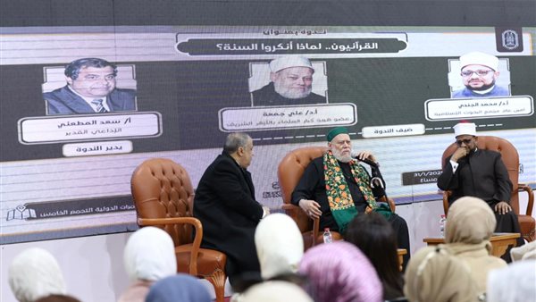 الدكتور علي جمعة