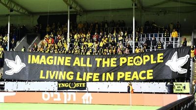 بودو جليمت يتبرع بإيرادات تذاكر مباراته ضد مكابي لصالح غزة