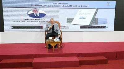 ندوة في جناح الأزهر بمعرض الكتاب تناقش كتاب مقالات في الأخلاق