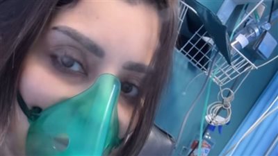 بصورة من المستشفى.. أيتن عامر تكشف تعرضها لوعكة صحية