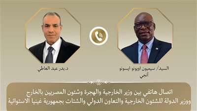 عبد العاطي يبحث مع وزير خارجية غينيا الاستوائية تعزيز السلم والأمن في القارة الإفريقية 
