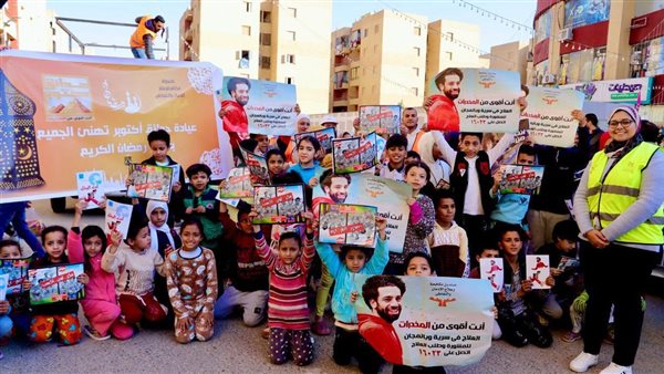 صندوق مكافحة وعلاج