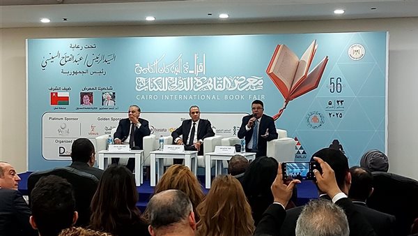 وزير الخارجية 