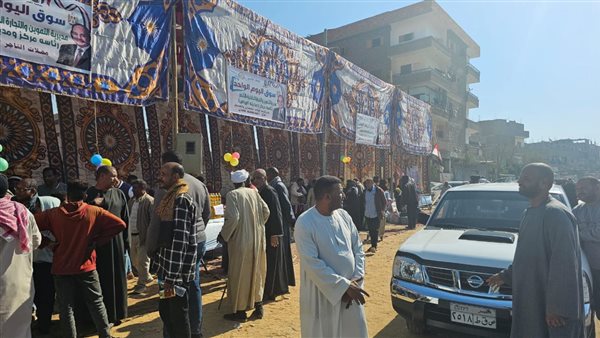 سوق اليوم الواحد