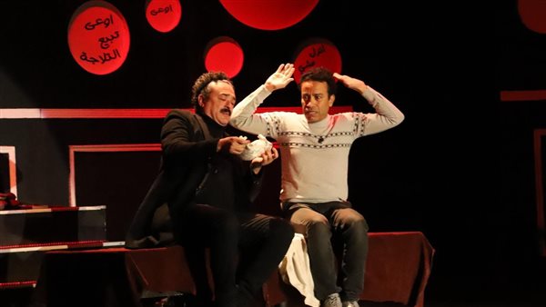 العرض المسرحي