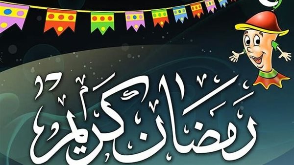 متى يكون الإفطار