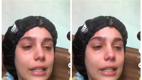 فتاة تستغيث من شركة