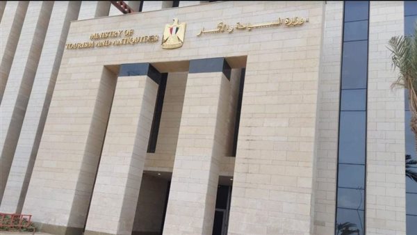 وزارة السياحة والآثار