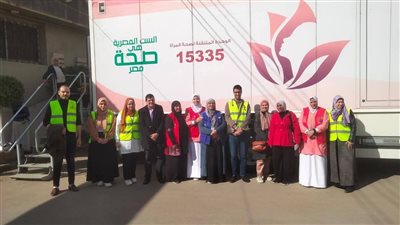 بعيادات متنقلة.. مديرية الصحة ببني سويف تدشن مبادرة صحة وطن