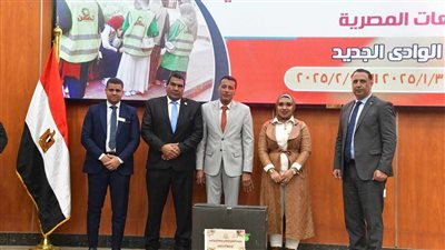 التضامن تهدي جامعة الوادى الجديد طابعة برايل للطلاب ذوي الإعاقة البصرية 