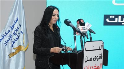 عائق أمام التنمية.. وزيرة التضامن: المخدرات تؤثر على الاستقرار والسلم المجتمعي وتحقيق الإنتاجية الاقتصادية