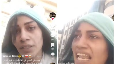 مفيش دكاترة هنا.. فتاة تشكو من مستشفى الميري بالإسكندرية: قلتلهم أبوس رجليكم أختي بتموت