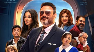 مسلسلات رمضان 2025.. لقطات من البوسترات الرسمية لمسلسل الكابتن | صور