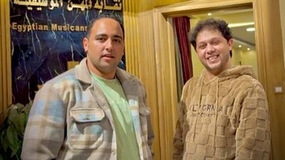 عازف الأورج محمد عبد السلام ينهي خلافه مع نقابة الموسيقيين ويتسلم الكارنيه من مصطفى كامل