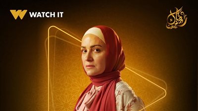 بعد طرح برومو ظلم المصطبة.. ريهام عبد الغفور عن شخصيتها الجديدة: الجمهور هيشوف الفرق لما يتفرج