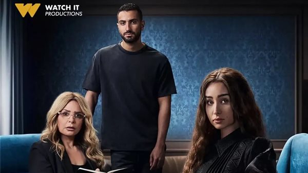 مسلسل إقامة جبرية